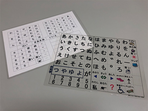 図14 様々なタイプの文字盤