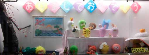 1月ギャラリー