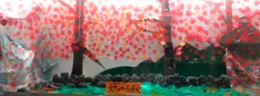 11月ギャラリー
