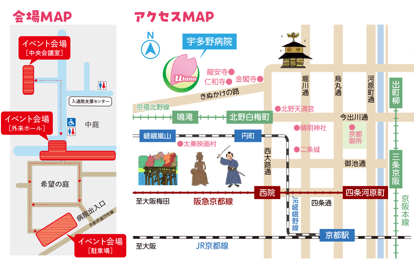 近隣マップ